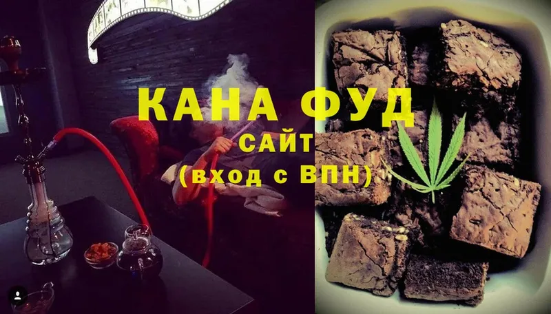 закладки  Волгоград  hydra   Cannafood конопля 